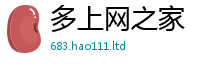 7777788888管家婆老家凤凰以2025年天天彩资料大全图片